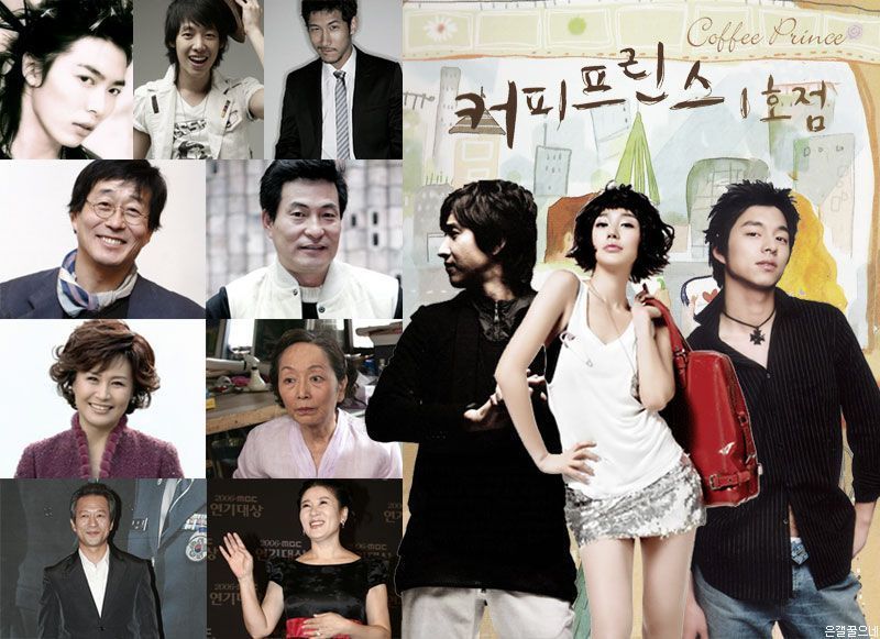 The 1ST of Coffee Prince -EPISODES EN VOSTFR-DDL