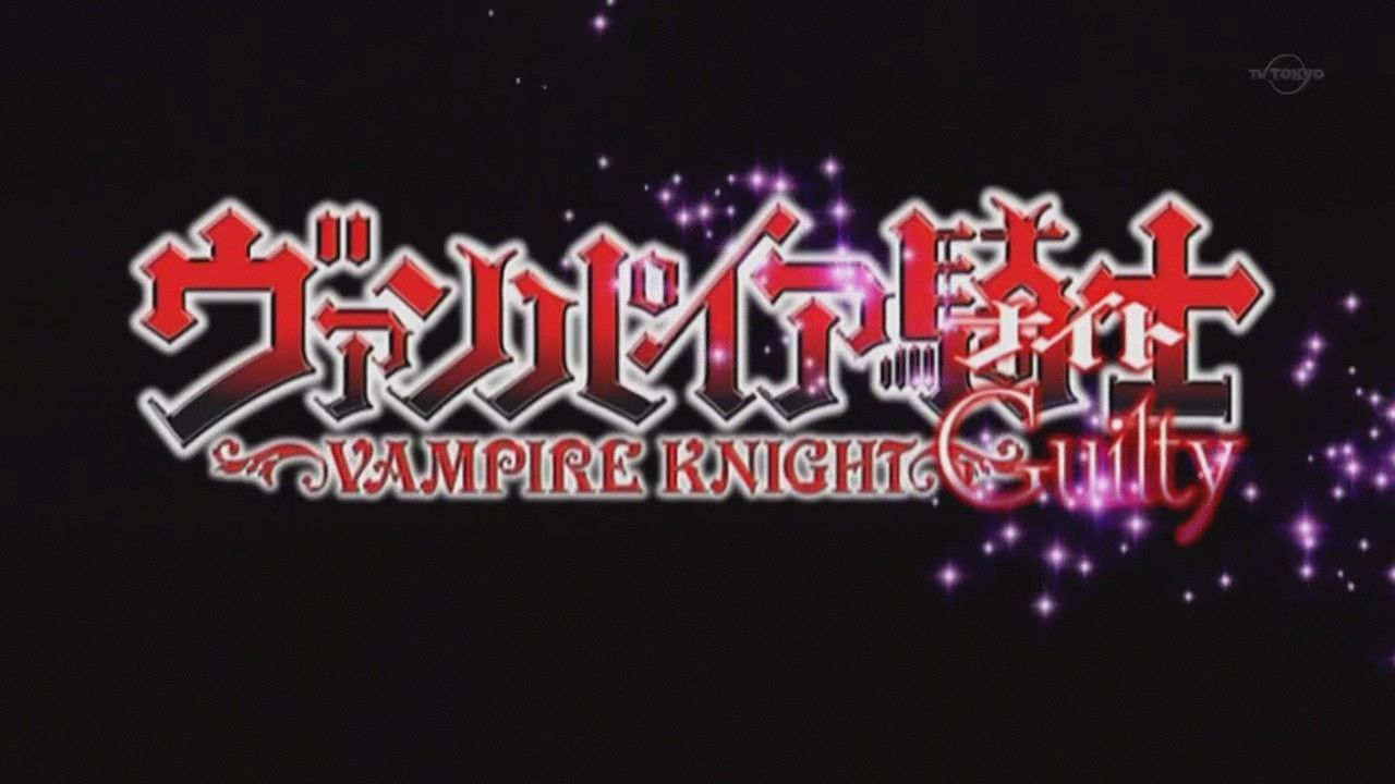 Vampire knight guilty O2 VOSTFR+03 RAW - Centerblog